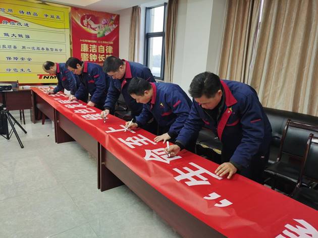 安裝公司召開(kāi)“生命至上,綠色發(fā)展”主題活動(dòng)動(dòng)員會(huì)