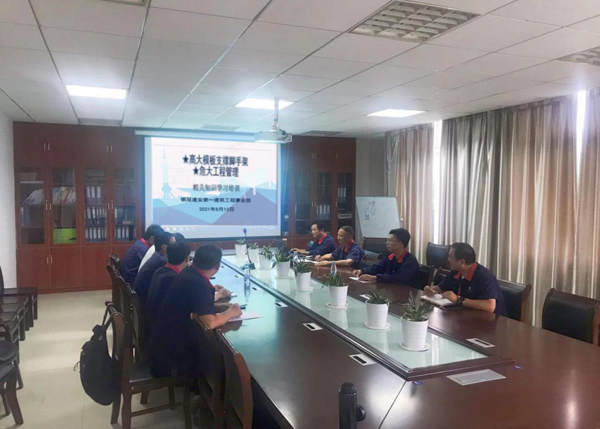 第一建筑工程事業(yè)部開(kāi)展安全知識(shí)培訓(xùn) 第一建筑工程事業(yè)部開(kāi)展安全知識(shí)培訓(xùn)